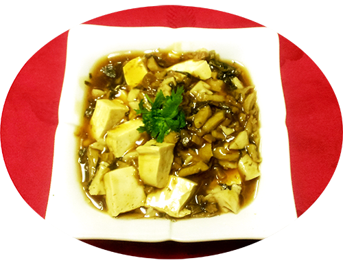 福菜豆腐羹・中平素食之家